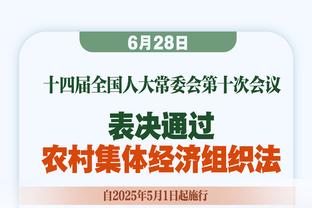 皮尔斯发问：绿军三巨头开启了超级球队并影响了詹杜是吗